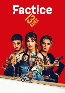 Роковая афера, Сезрн 1