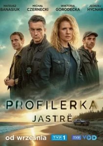 Профайлер, Сезон 2